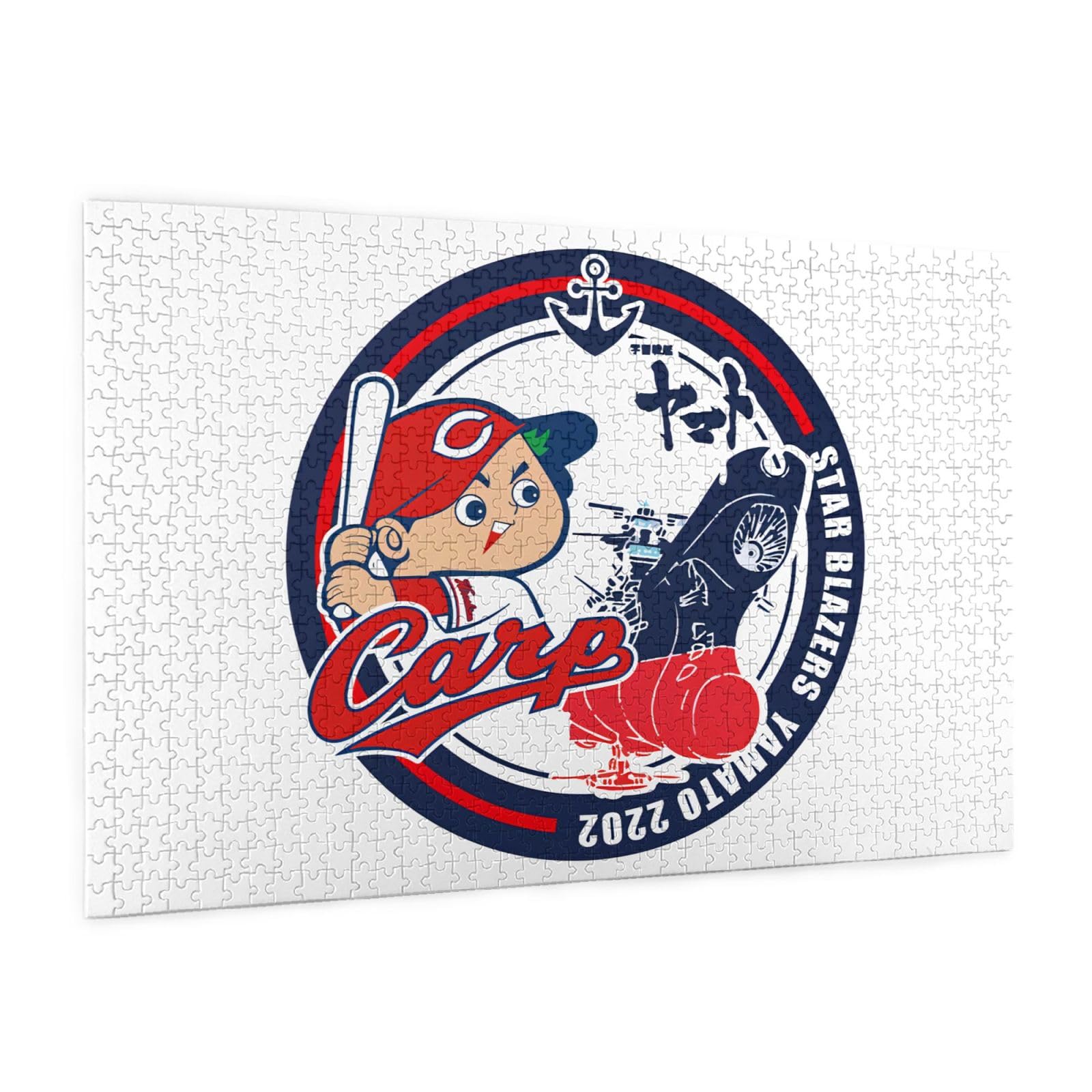 広島東洋カープ ジグソーパズル 木製 知育 レア 希少 おもちゃ・その他