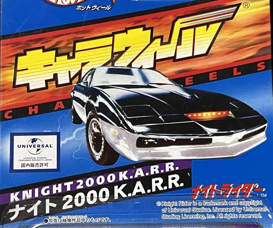 キャラウィール　ナイトライダー　ナイト2000Ｋ.Ａ.Ｒ.Ｒ. キャラウィールナイト2000K.A.R.R. ナイトライダー