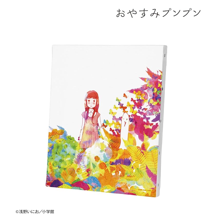 浅野いにお おやすみプンプン キャンバスボード Amazon.co.jp: おやすみプンプン プンプン&田中愛子 キャンバス