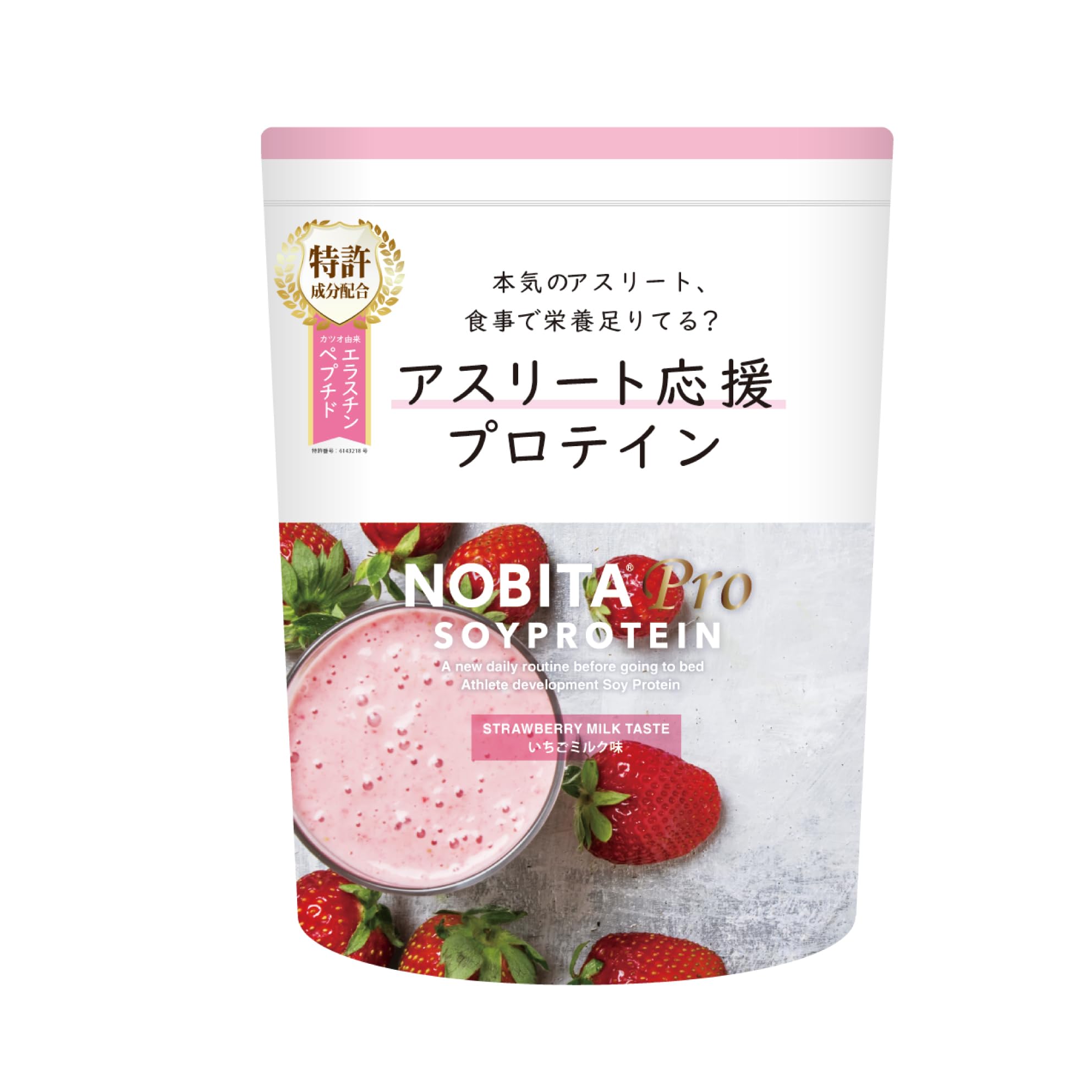 Amazon | NOBITA-Pro ソイプロテイン ノビタプロ FD-0008 (いちご 
