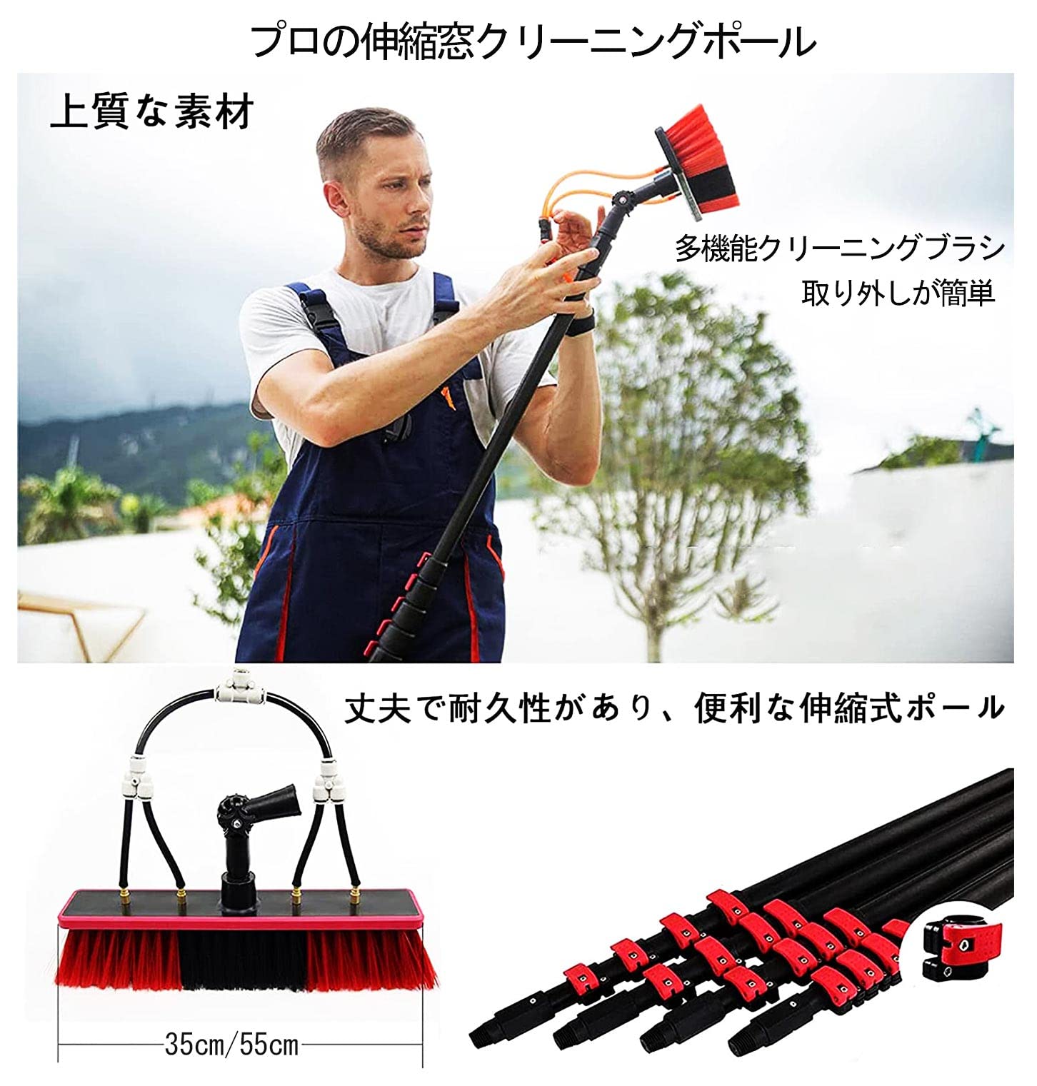 Amazon｜高所掃除ブラシ 散水ブラシ 6m/20ft 給水伸縮ブラシ 外壁掃除 