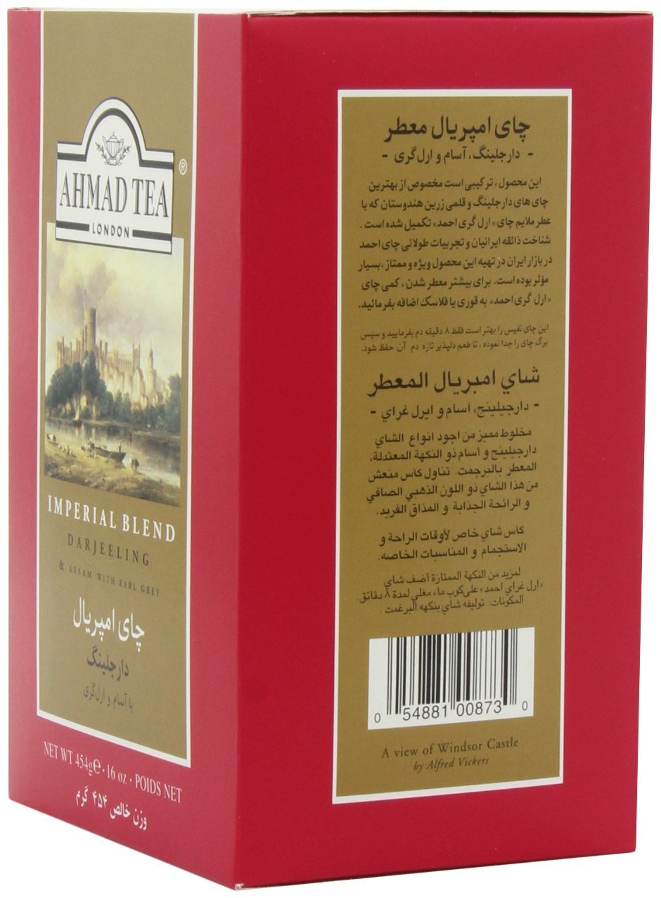 Ahmad Tea 454g Loose Imperial Blend Tea (Pack of 12)