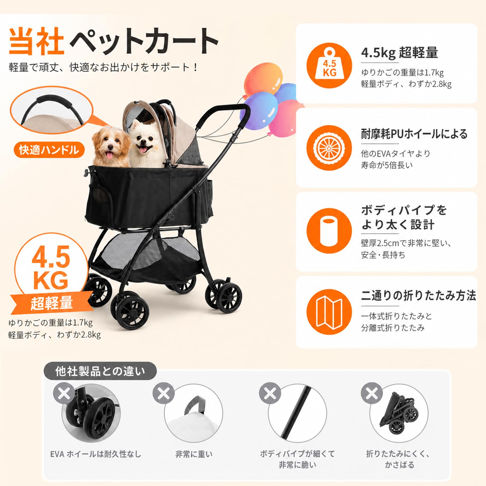 Amazon | 【55cmゆりかご · 超軽量4.5KG】MILA&LOUIS ペットカート Amazon | 【55cmゆりかご · 超軽量4.5KG】MILA&LOUIS ペットカート