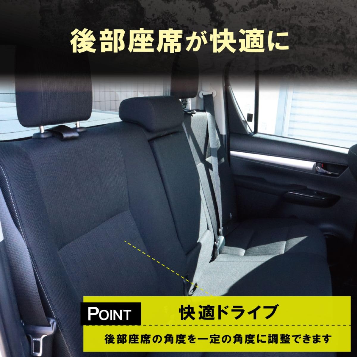 Amazon | DOPENTSZ リアシート角度変更キット ハイラックス GUN125