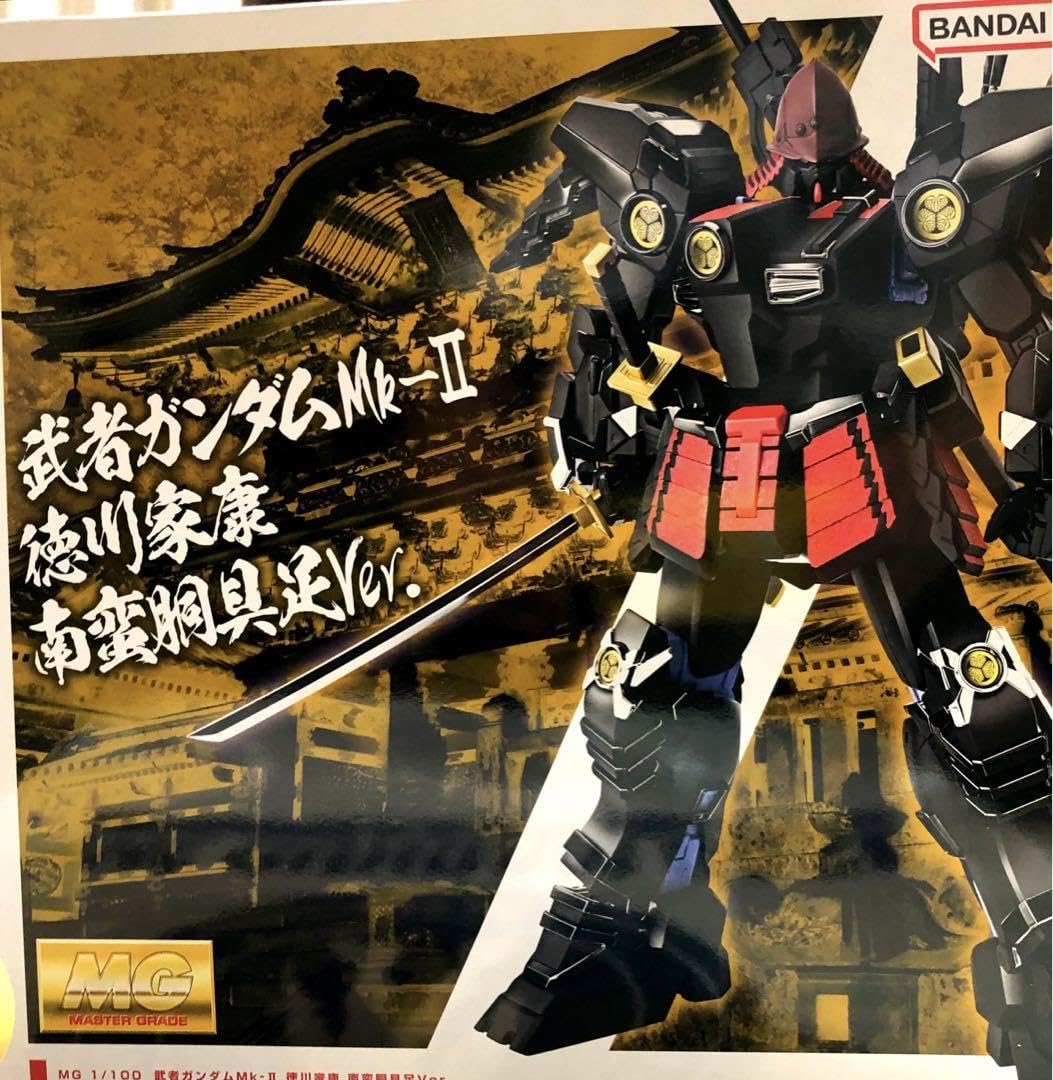 Amazon.co.jp: マスター グレード 1100 武者機動戦士Mk-II 徳川家康 