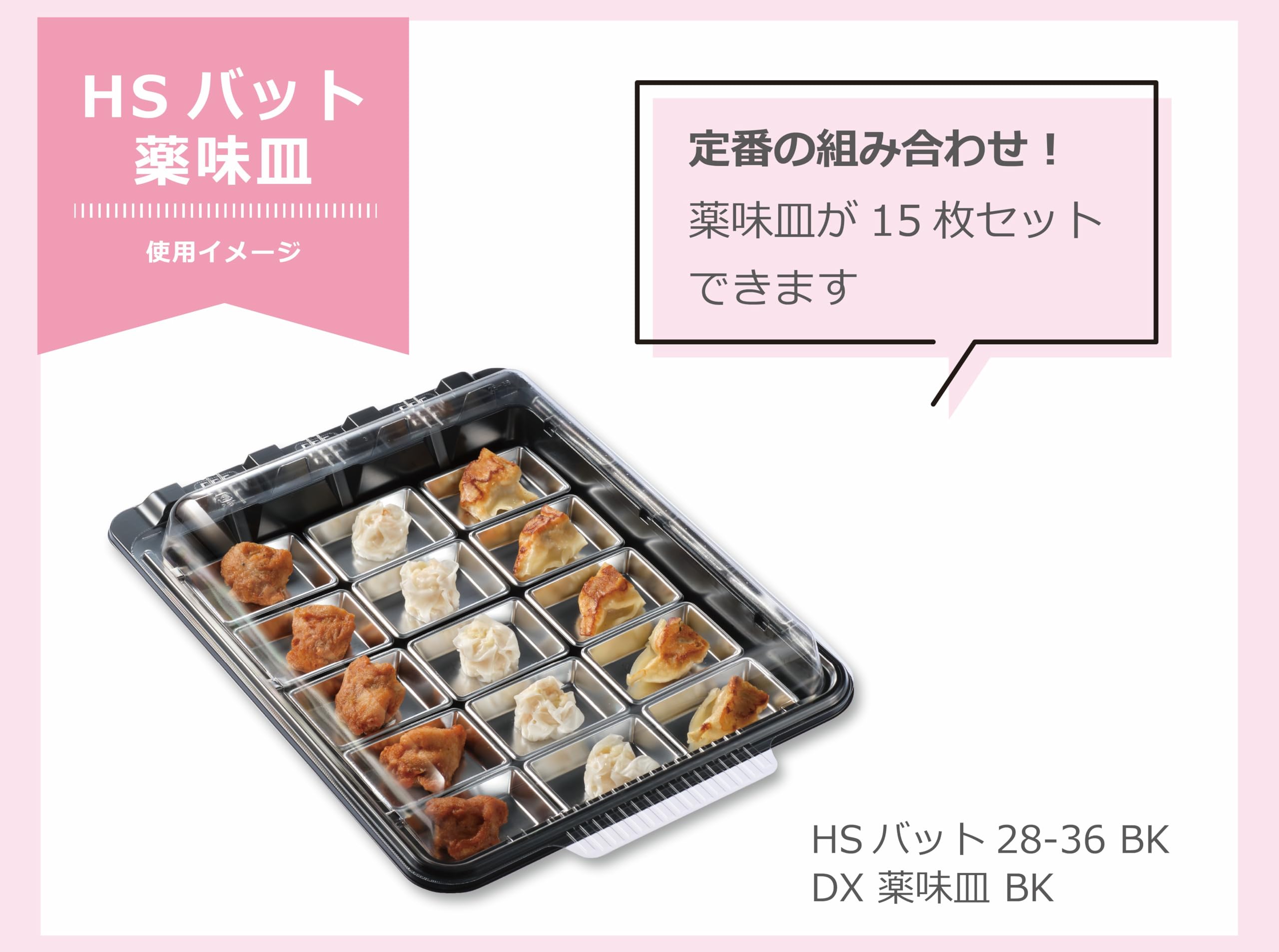 Amazon.co.jp: 中央化学(Chuo Kagaku) DX薬味皿 BK 200枚入
