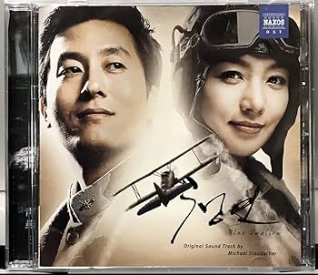 チョモン韓国版OST 韓国ドラマ 哲仁王后 チョルインワンフ OST CD サントラ exo