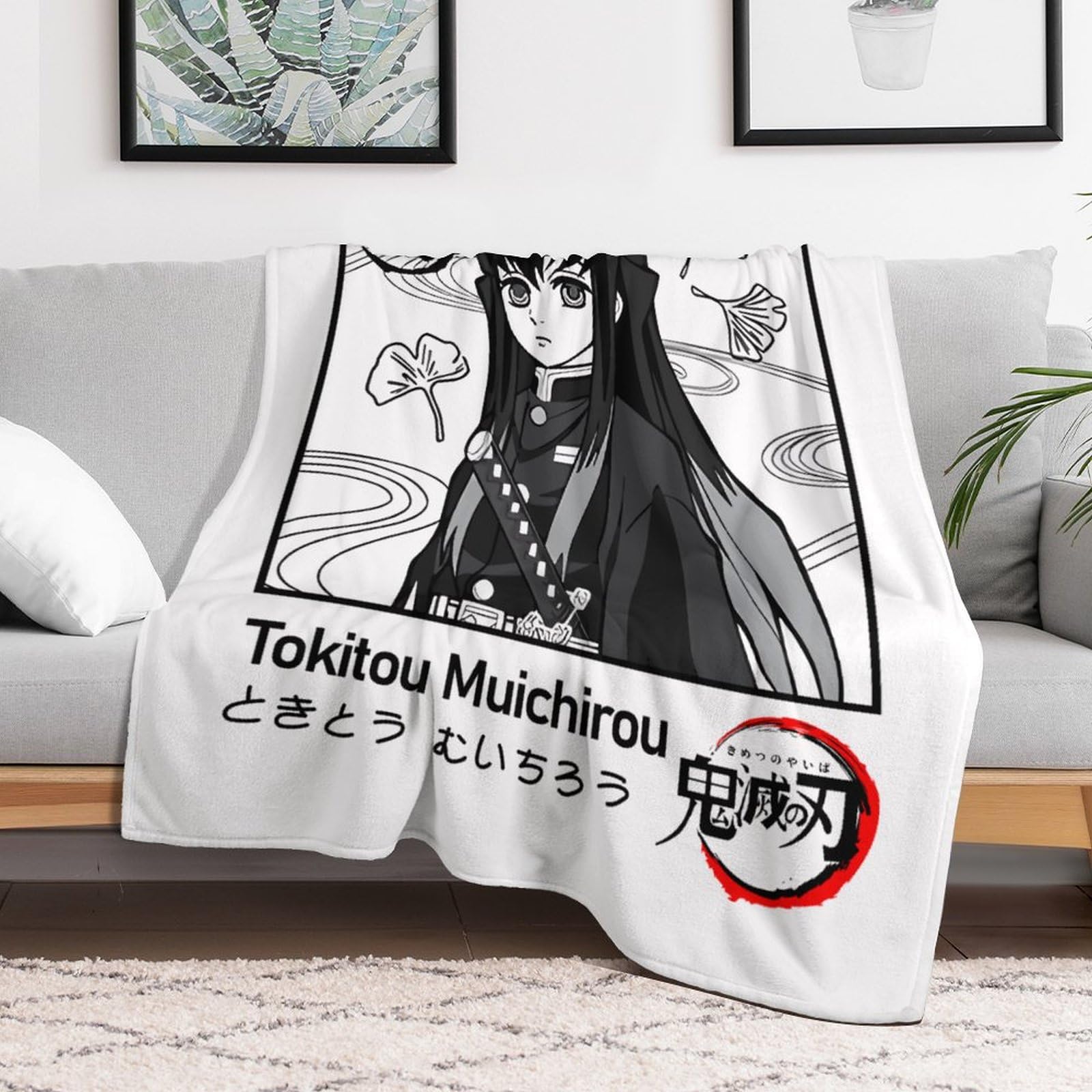 Amazon｜毛布 鬼滅の刃 時透無一郎 霞柱 ブランケット ひざ掛け