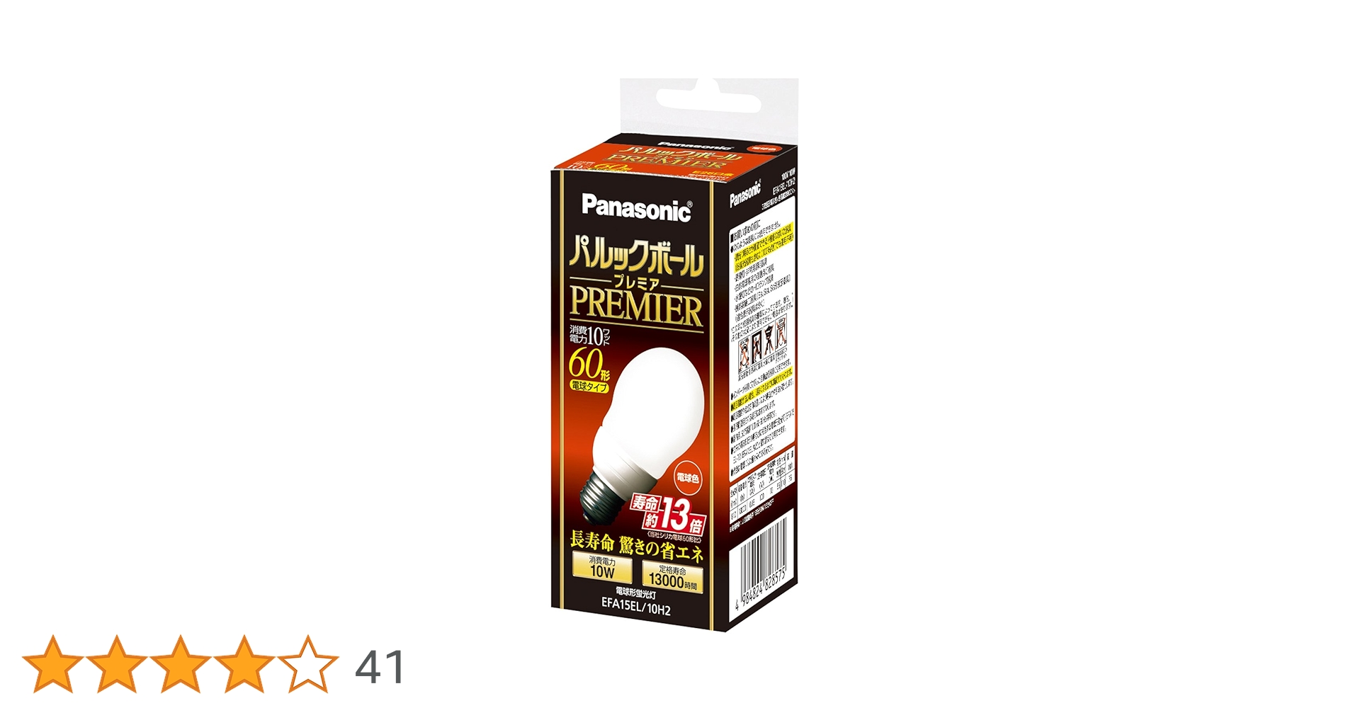 Amazon | パナソニック パルックボールプレミア A15形 電球60形