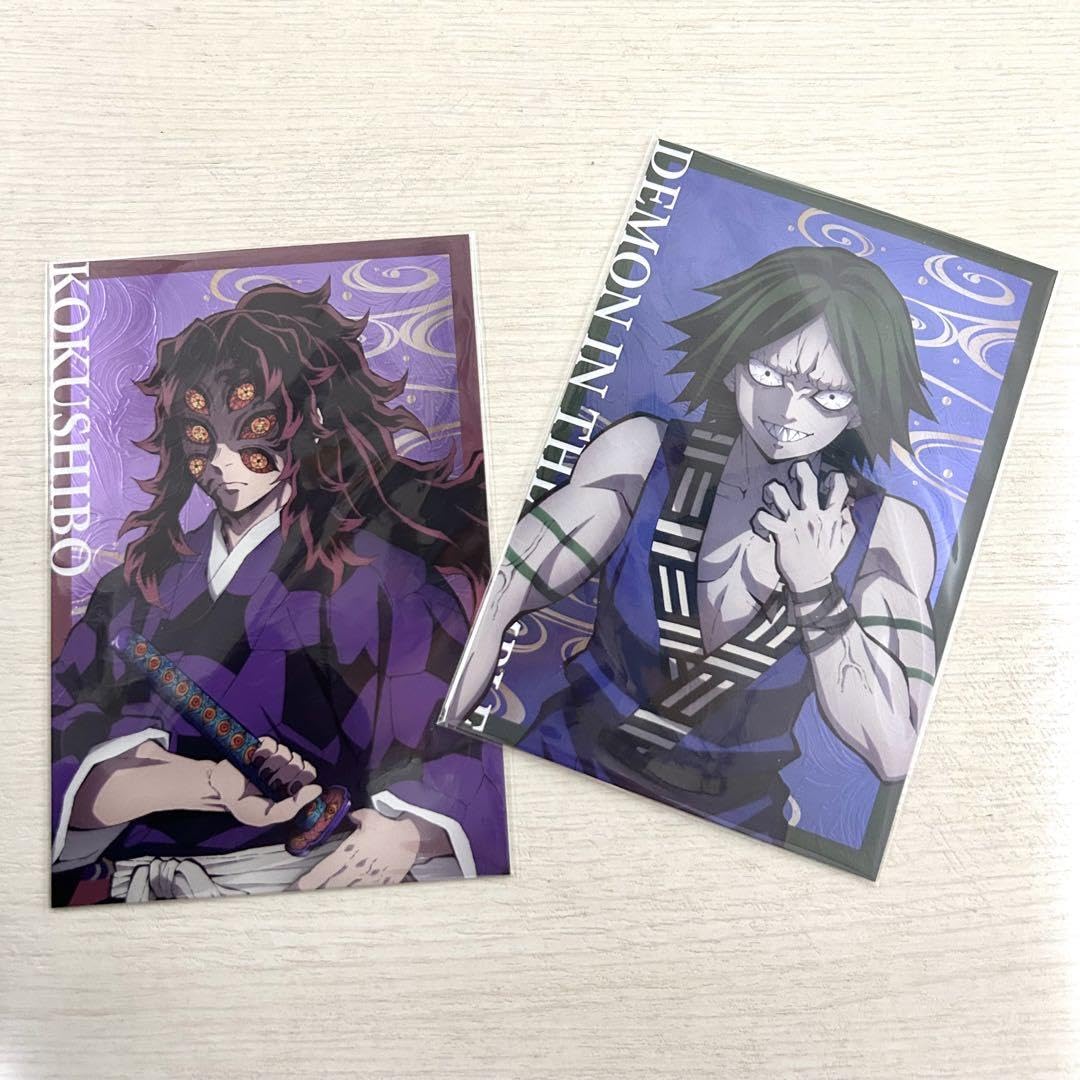 鬼滅の刃 ufotable 鬼くじ アニプレくじ 黒死牟 童磨 猗窩座 他 Amazon.co.jp: 鬼 滅 アニプレックス 鬼くじ ～鬼集結? 黒死牟