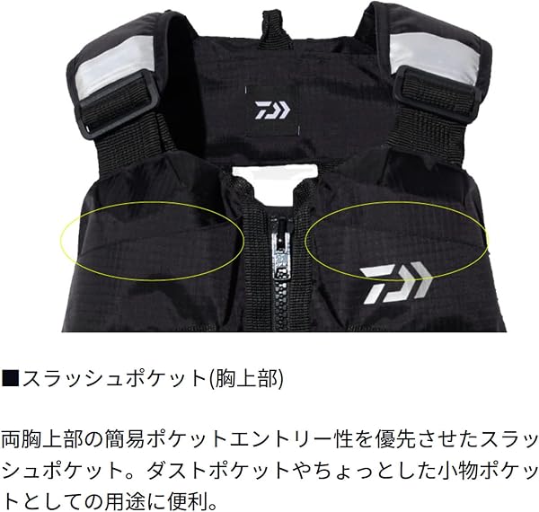 ダイワ(DAIWA) DF-4026 タクティカルロックショアベスト ブラック フリー - 4