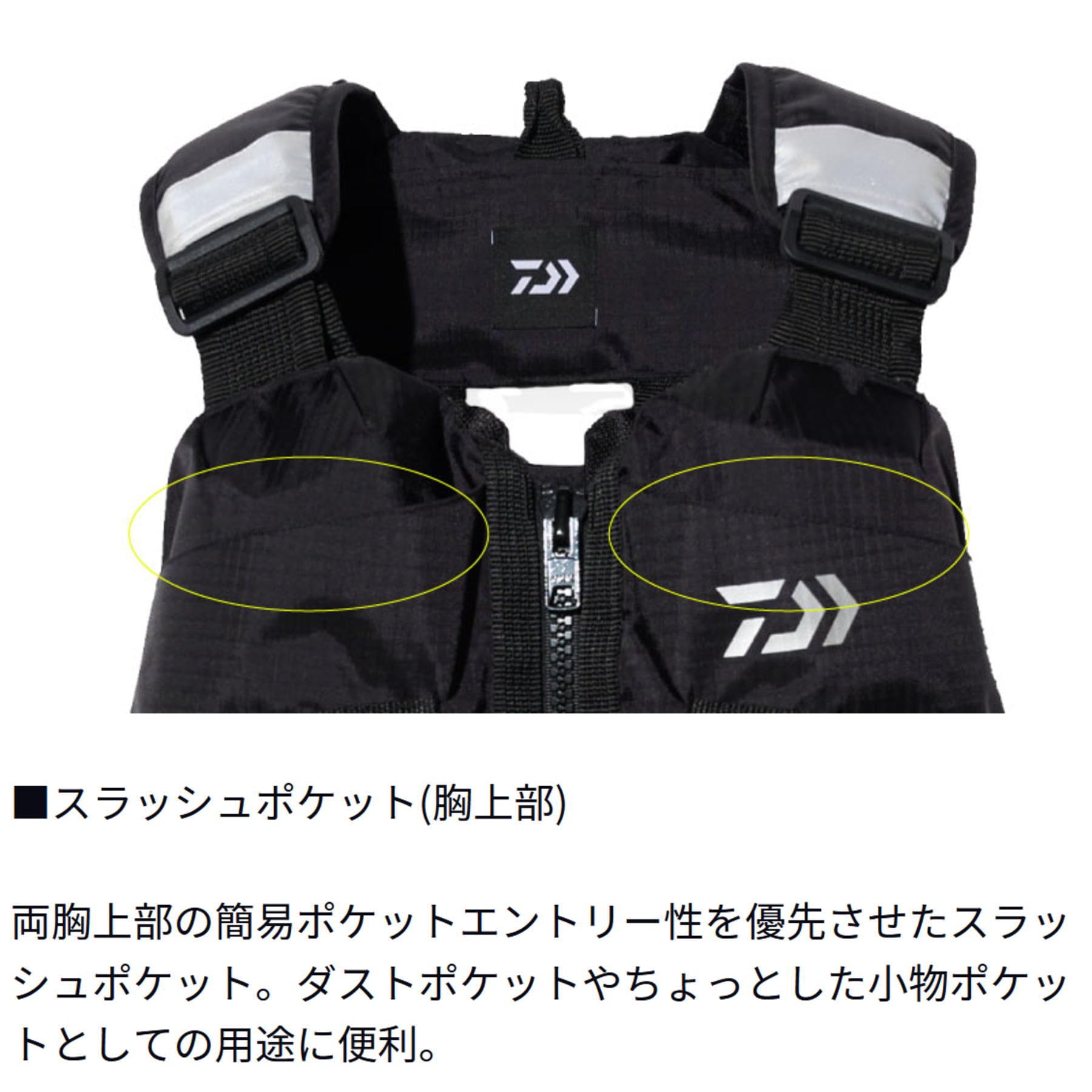 Amazon | ダイワ(DAIWA) DF-4026 タクティカルロックショアベスト