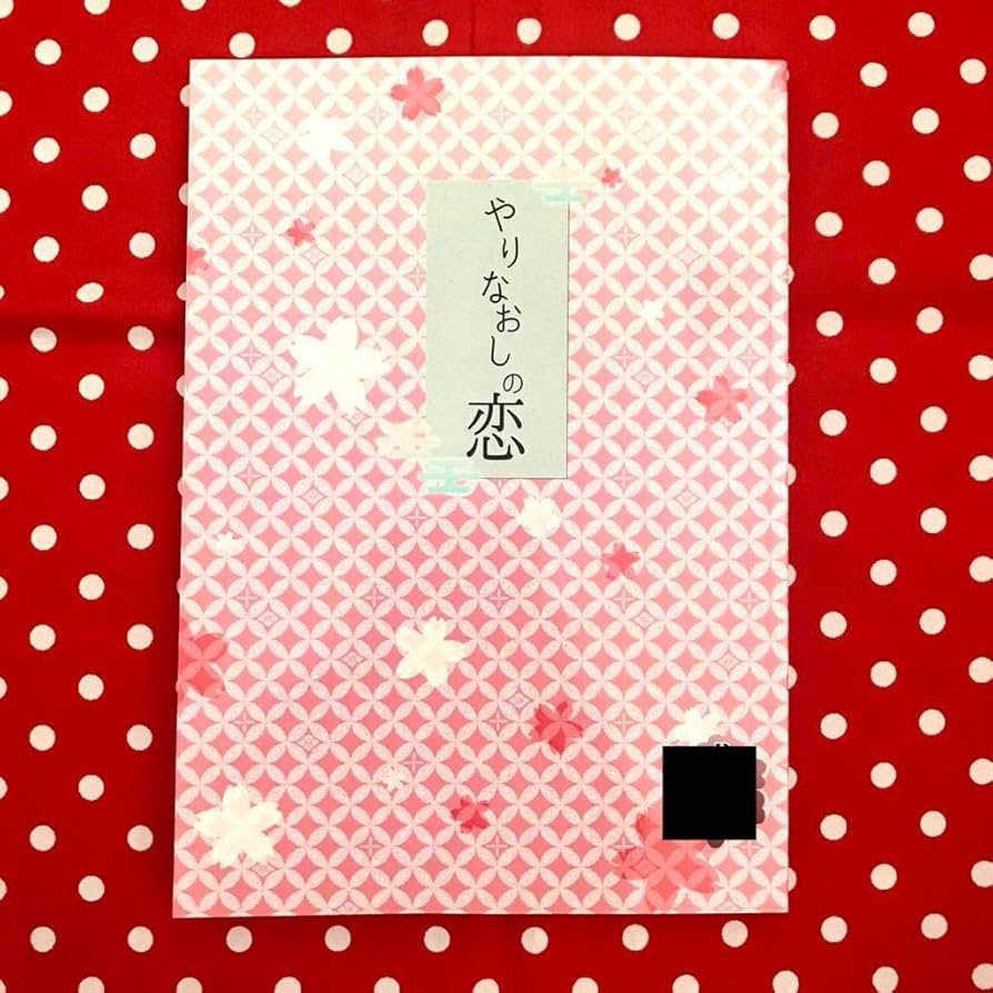 【9/2まで】King & Prince まとめ売り　バラ売り可 King & Prince CDまとめ売り※バラ売り可