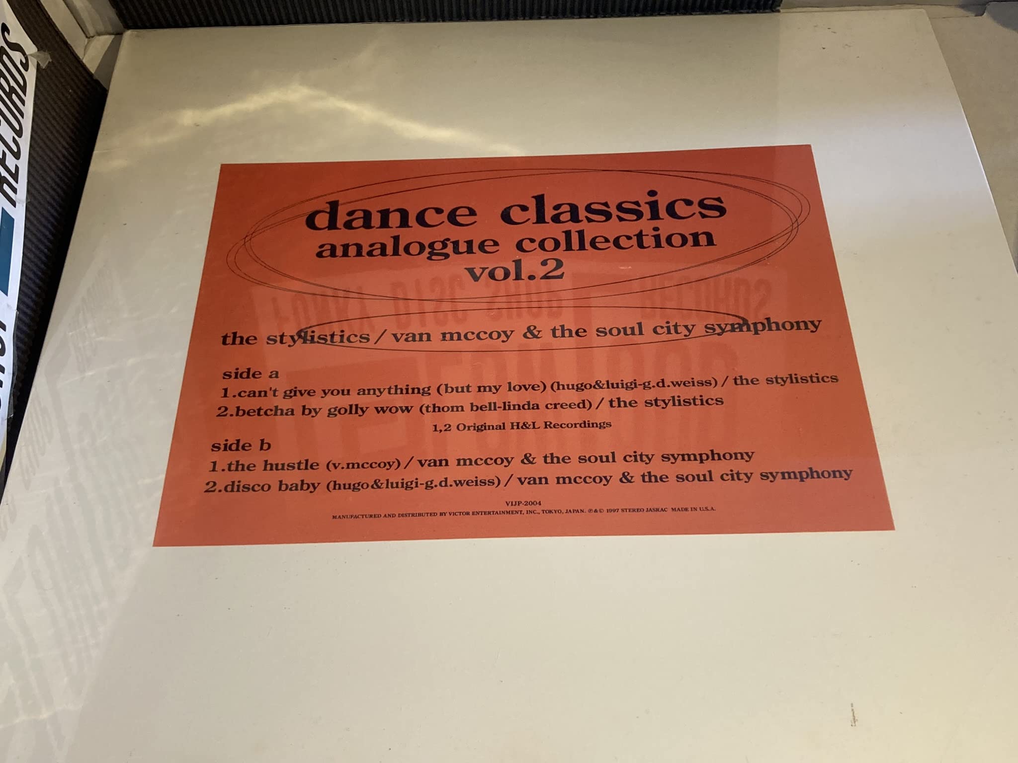 ダンス・クラシックス・アナログ [12 inch Analog]
