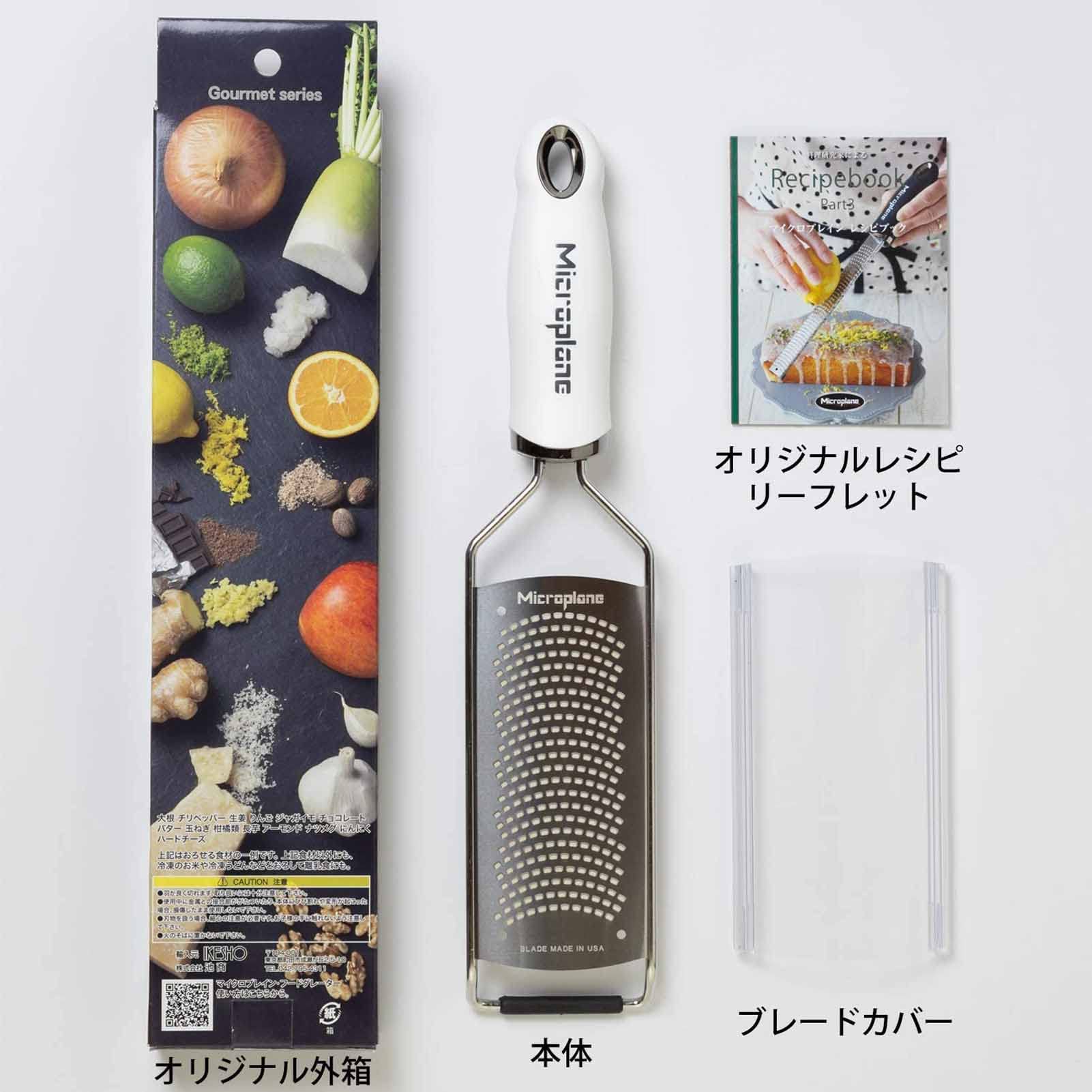 Amazon.com: [I can make even radish] Microplane Japanese style