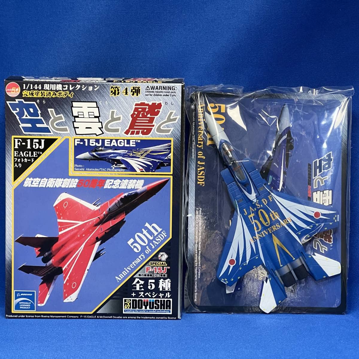 1/144 航空自衛隊 F-15J 第204飛行隊創設50周年＆航空自衛隊