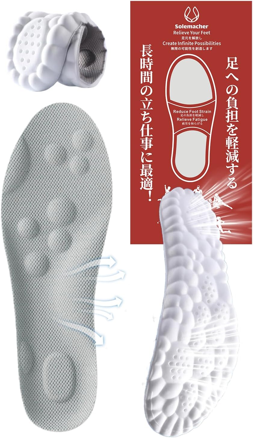 インソール衝撃吸収 ウォーキング立ち仕事 ランニング滑り止め M インソール衝撃吸収 ウォーキング立ち仕事 ランニング滑り止め M