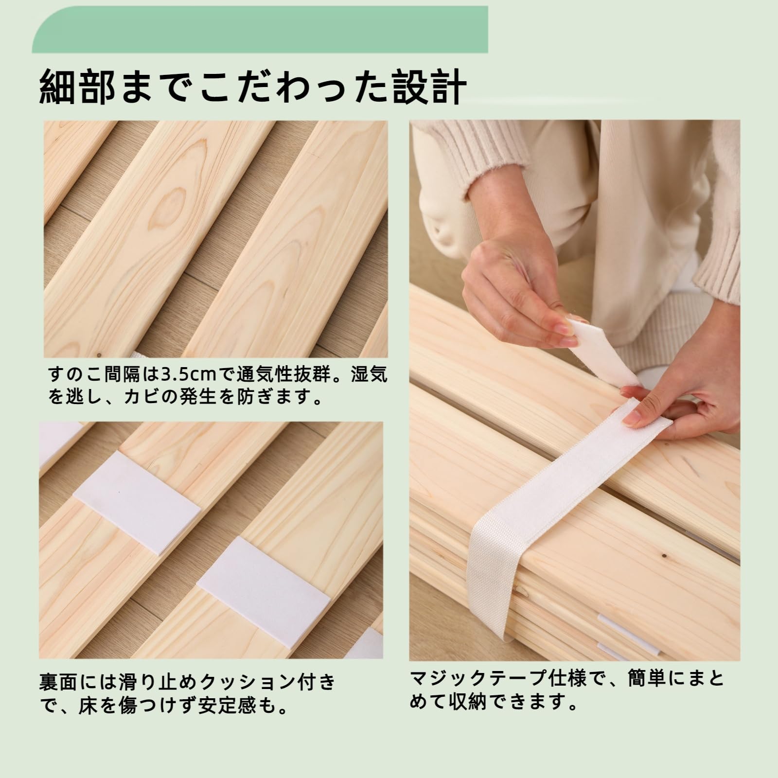 Amazon｜喜之木すのこベッド シングル ロール式 スノコベッド 国産