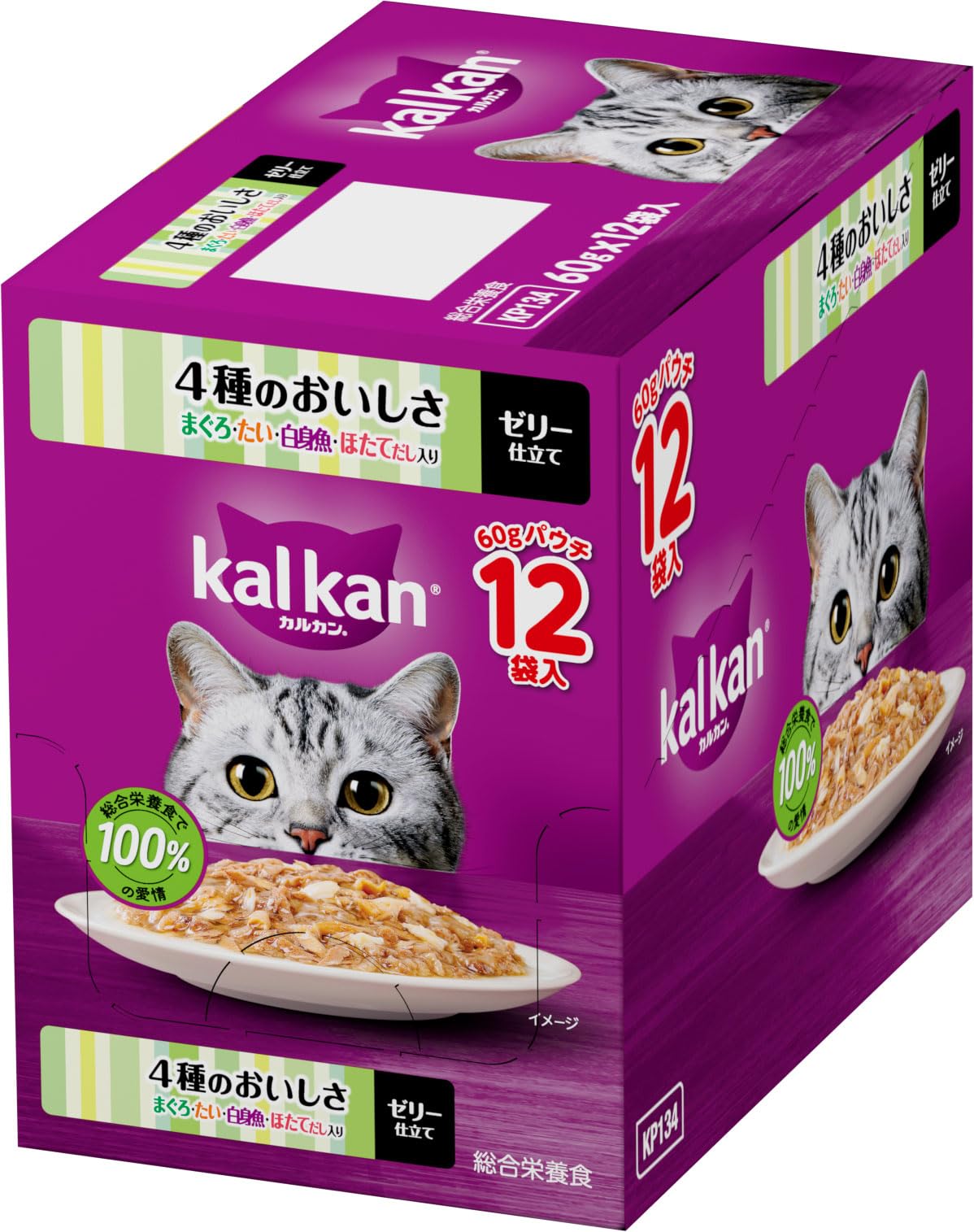 kalkan 猫　パウチ　12袋✕4箱✕2箱（96個） Amazon.co.jp: カルカン パウチ 成猫 60g×12袋 4種のおいしさ まぐろ