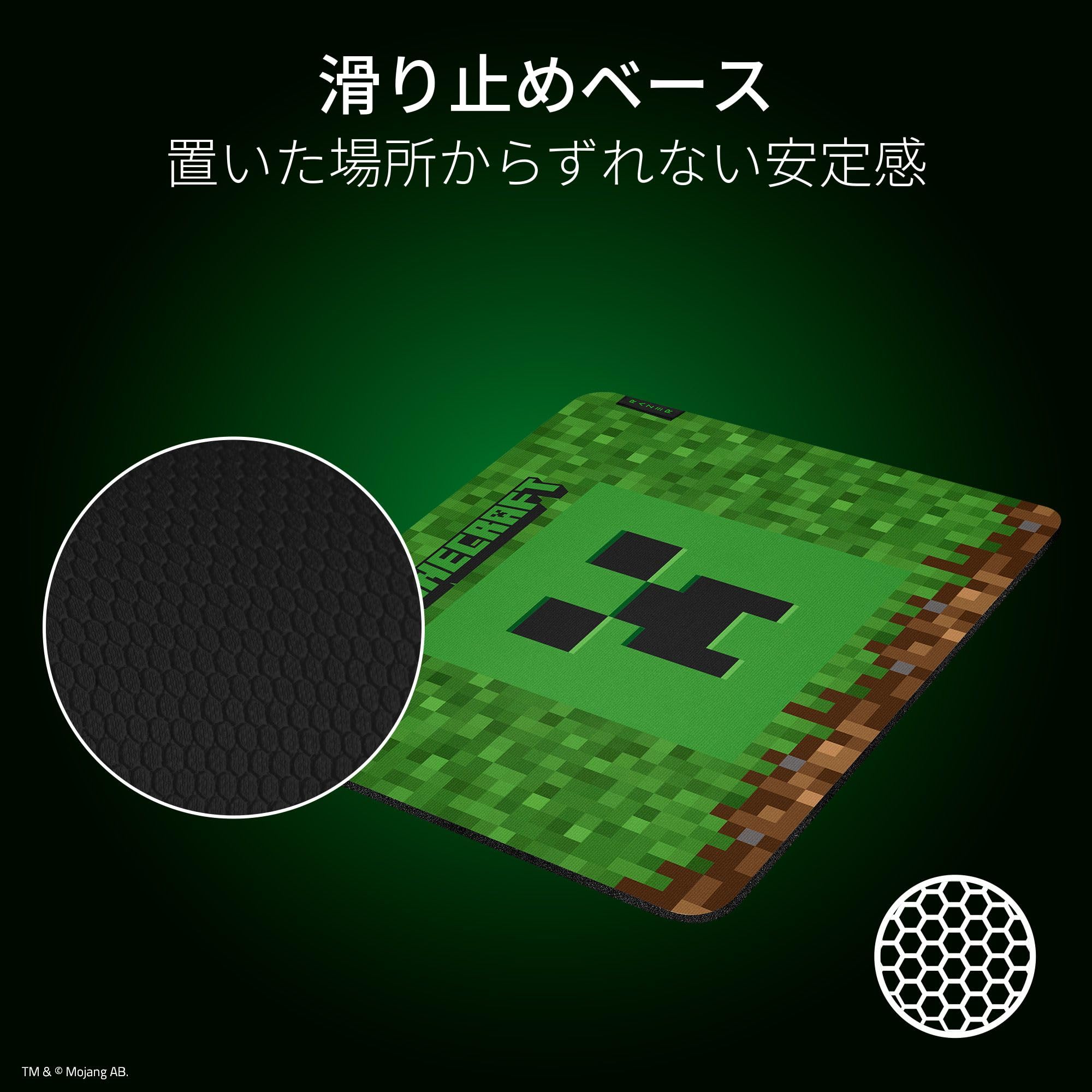Amazon.co.jp: Minecraft ゲーミングマウスパッド Razer レイザー