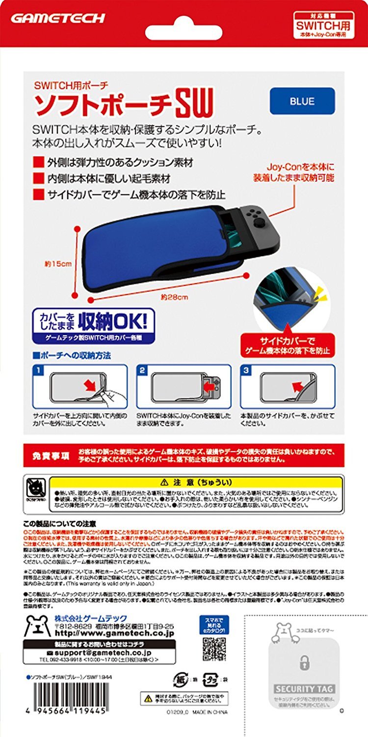 Nintendo Switch グレー 本体 + ポーチ Nintendo Switch グレー 本体 + ポーチ Amazon.co.jp: 【任天堂