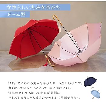 Amazon | [ワカオ] レディース 雨傘 長傘 バンブーハンドル 深