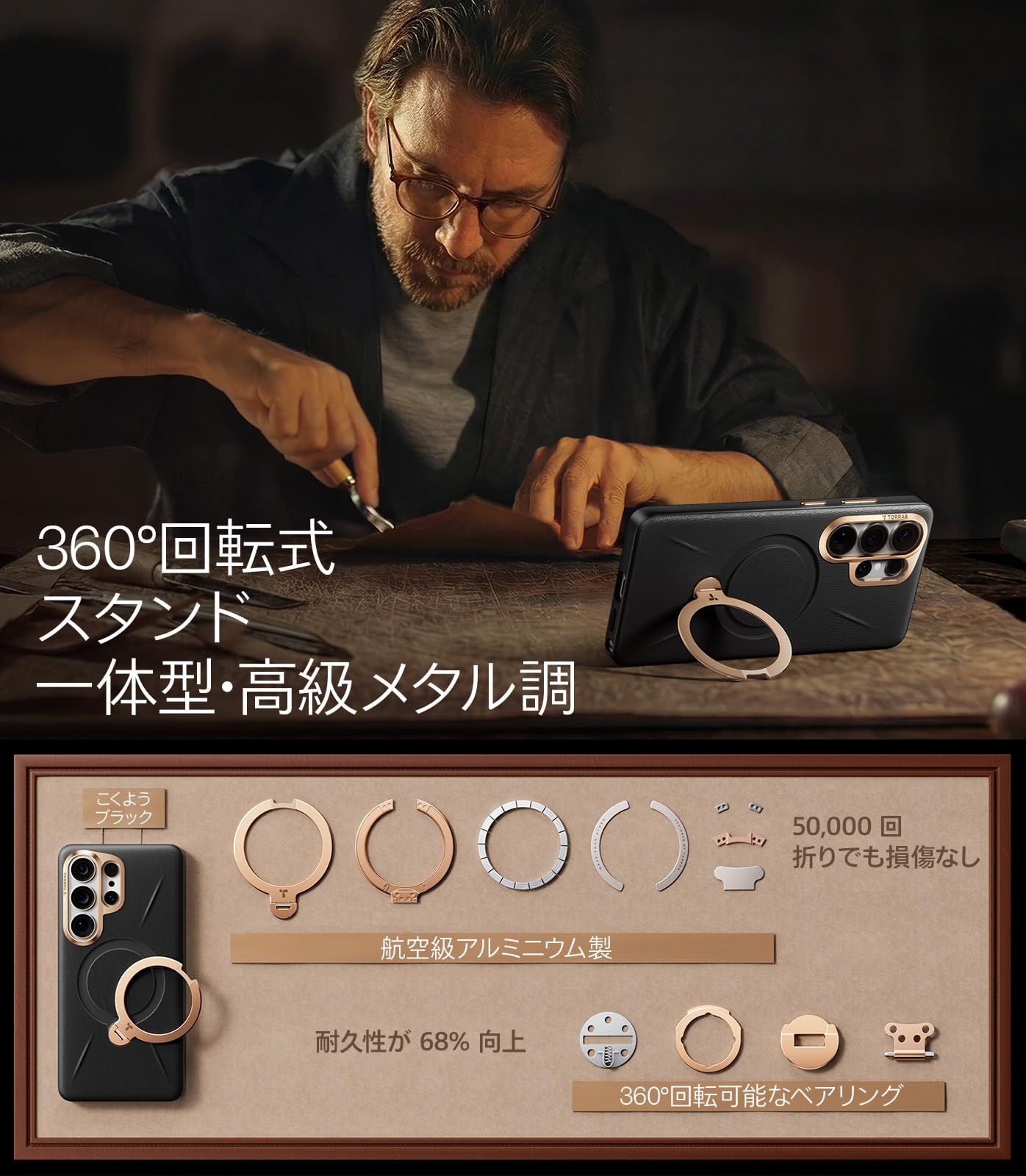 Amazon | TORRAS Samsung Galaxy S26 Ultra 用 ケース【新感覚レザー