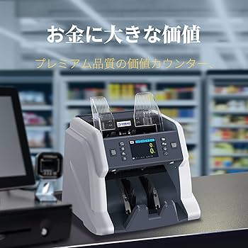 RIBAO BC-40 新札対応紙幣計数機 紙幣カウンター 動作品 RIBAO BC-40 新札対応紙幣計数機 紙幣カウンター 動作品 Amazon | RIBAO