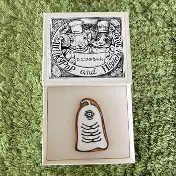 ヒグチユウコ FUCA × ヒグチユウコ ブローチ 新品 71Ms7GJK5PL._UF350,350_QL50_.jpg