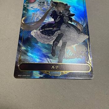 Amazon.co.jp: シャドバルナ リーダーカード シャドウバース