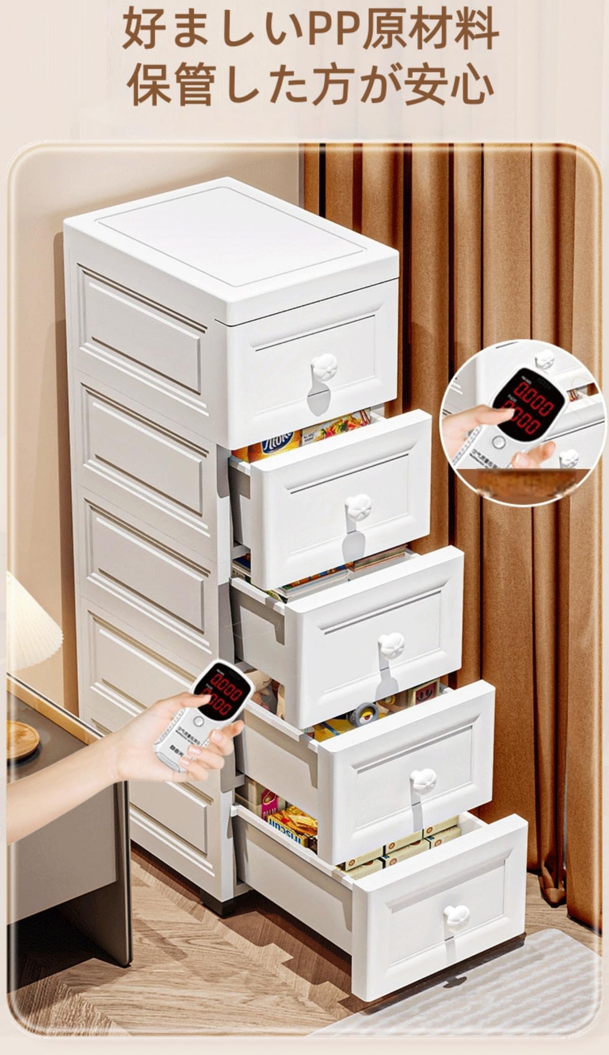 Amazon｜[Vzck] チェストタンス 収納棚 引き出し 収納ケース 衣装