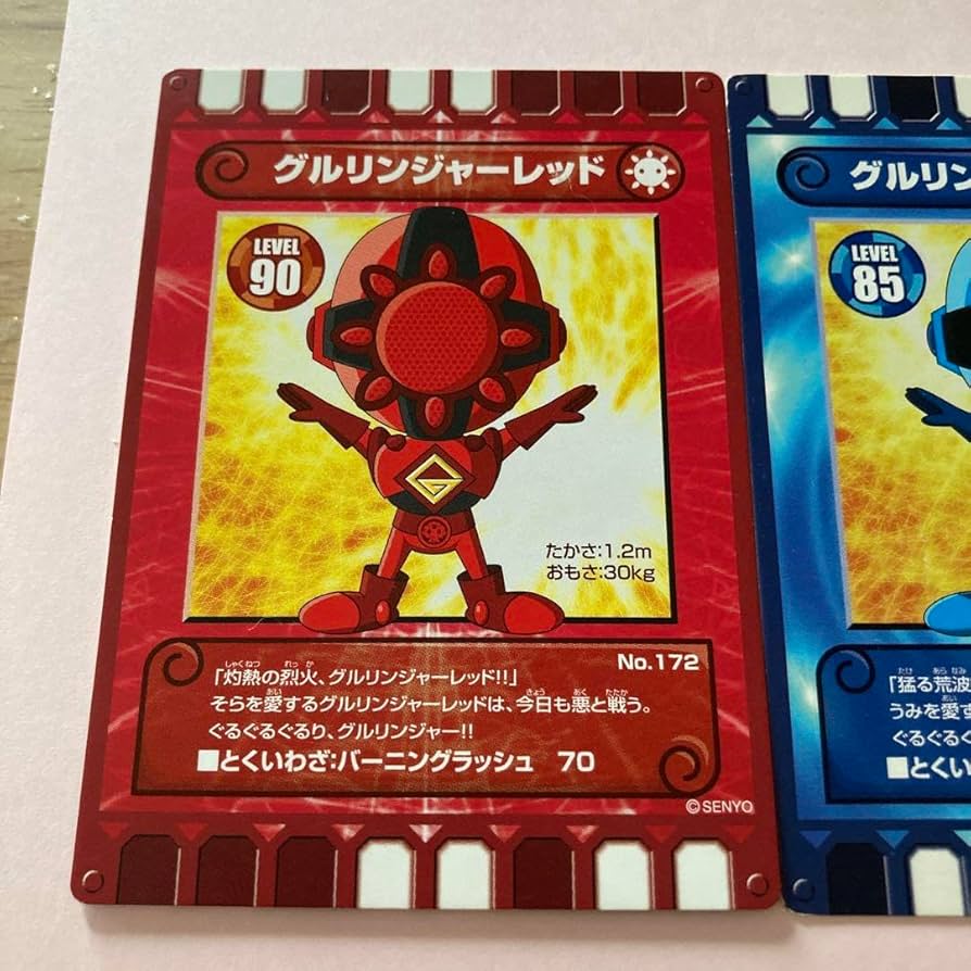 ぐるり森　ホテル限定カード　3枚セット ぐるり森 ホテル限定カード 3枚セット - メルカリ