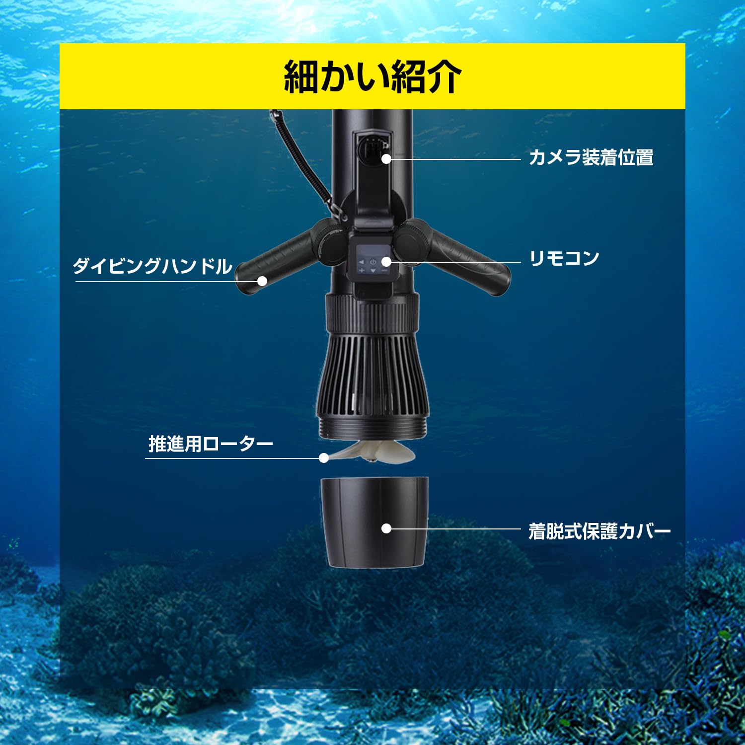 Amazon.co.jp: FOVNY 水中スクーター 小型 ブラシレス 水中スラスター