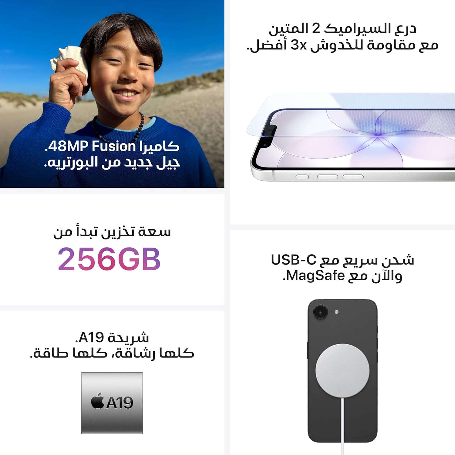 iPhone 17e من Apple - زهري ناعم 2026 - view 4