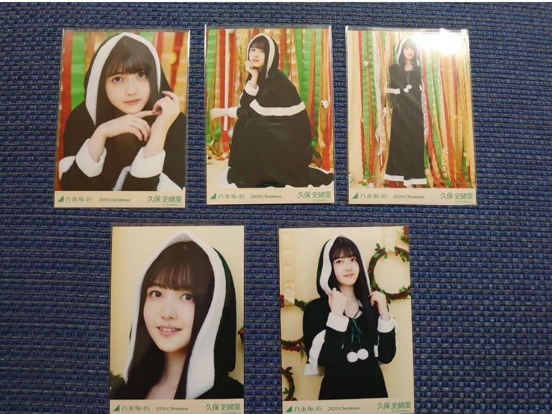 Amazon.co.jp: 乃木坂46 オフィシャル生写真 久保史緒里 13コンプ バラ 