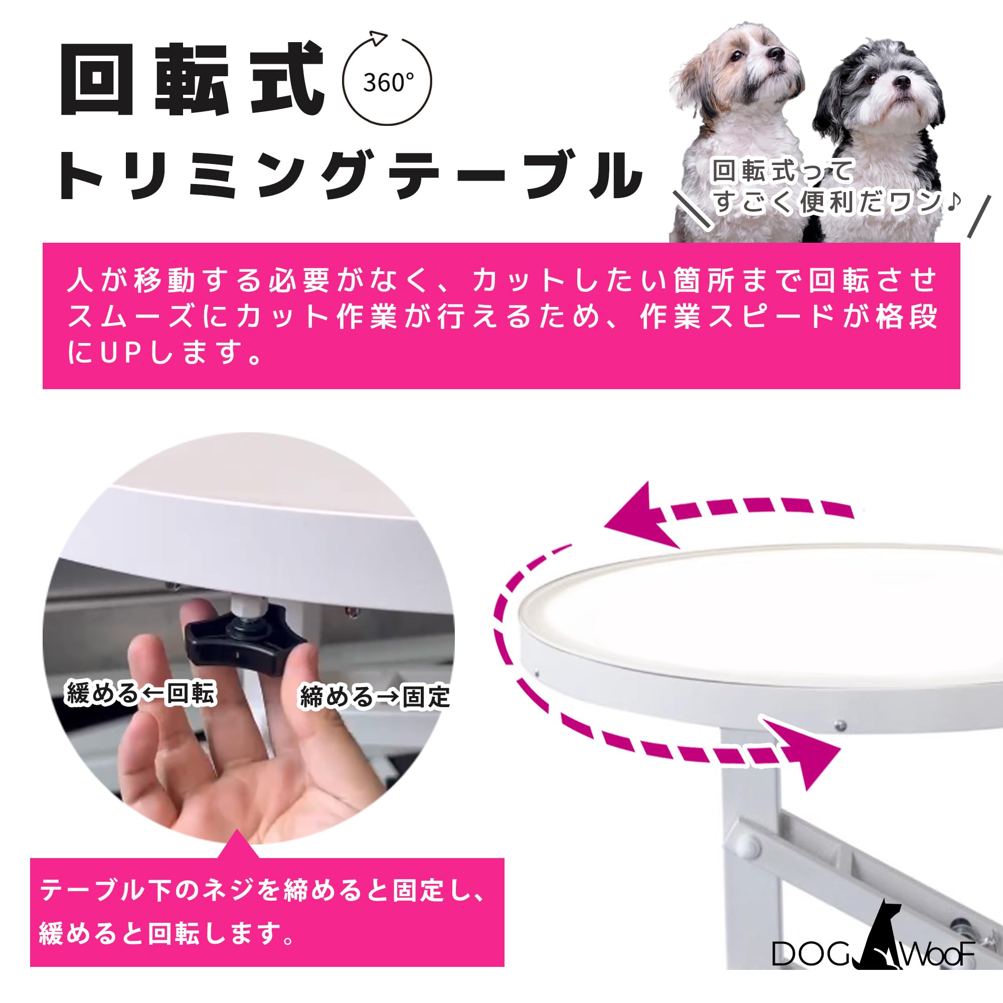 昇降式小型トリミングテーブルガス圧テーブル360度回転昇降トリミング 