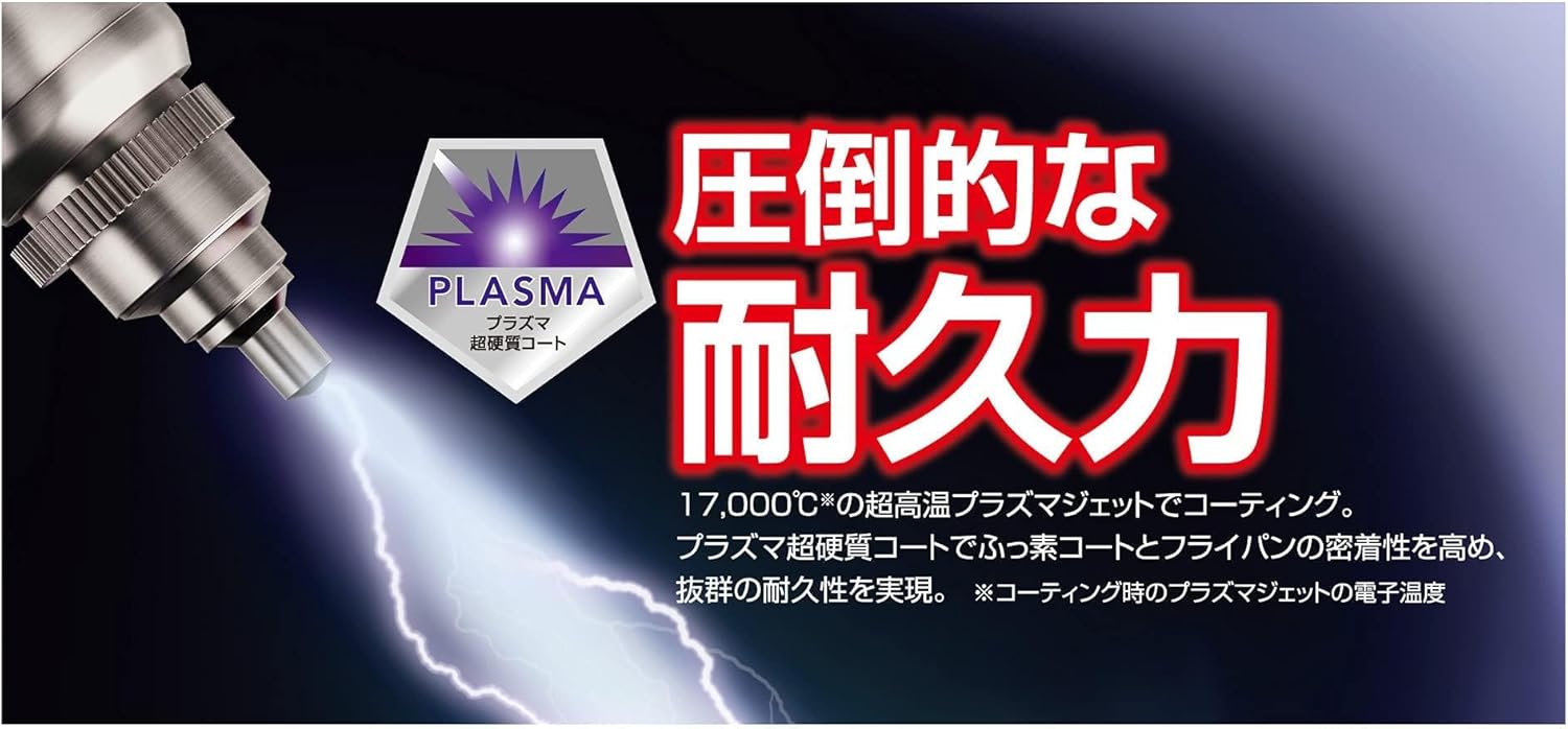 サーモス プラズマ超硬質コート フライパン 26cm IH対応 ミッドナイトブルー KFC-026 MDB