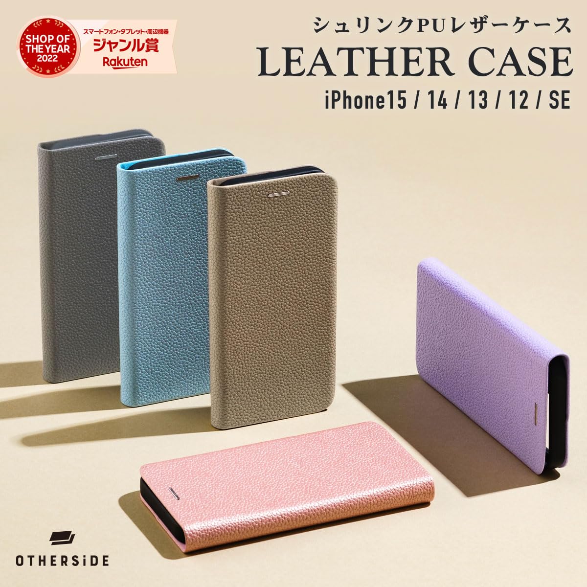 【ボブ】iPhoneSE2 Amazon.co.jp: 【上質で衝撃に強い シボ調PUレザー】 iPhone SE