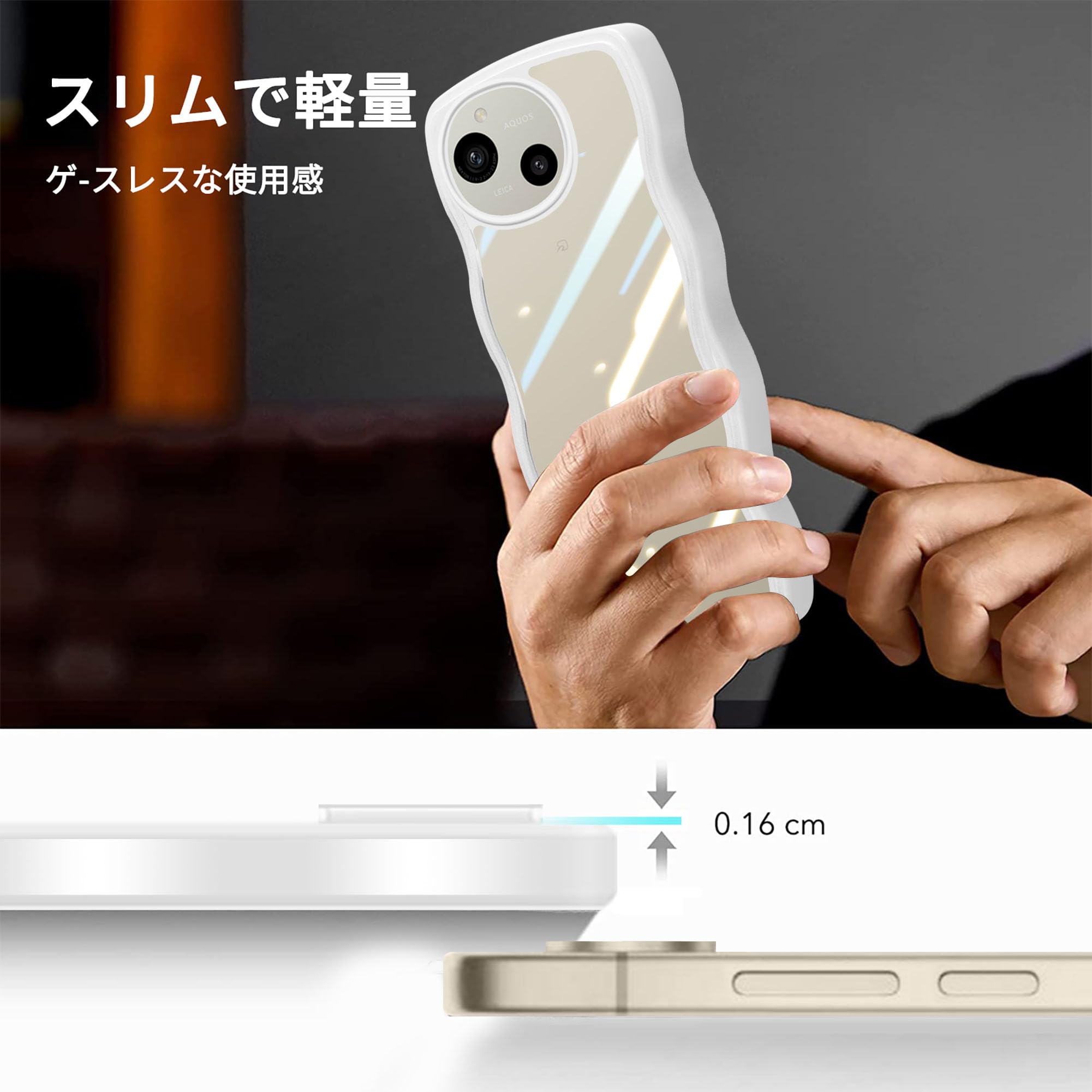 Amazon.co.jp: AQUOS R9 かわいい ケース クリア 波状フレーム
