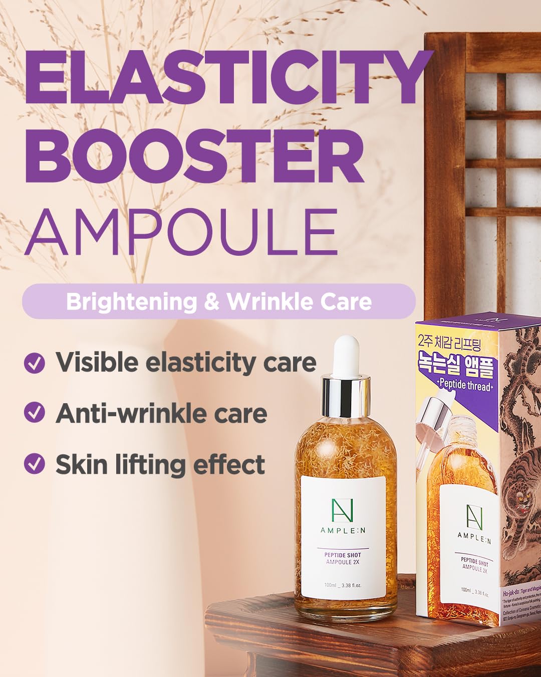 AMPLE:N Peptide Shot 2X Ampoule – Intensive Age Defying Concentrate Face Serum with Peptide Threads – Erasing Wrinkles and Improve Firmness – Lifting Sagging Skin – Hojakdo Tiger Edition, 3.38 fl.oz.
