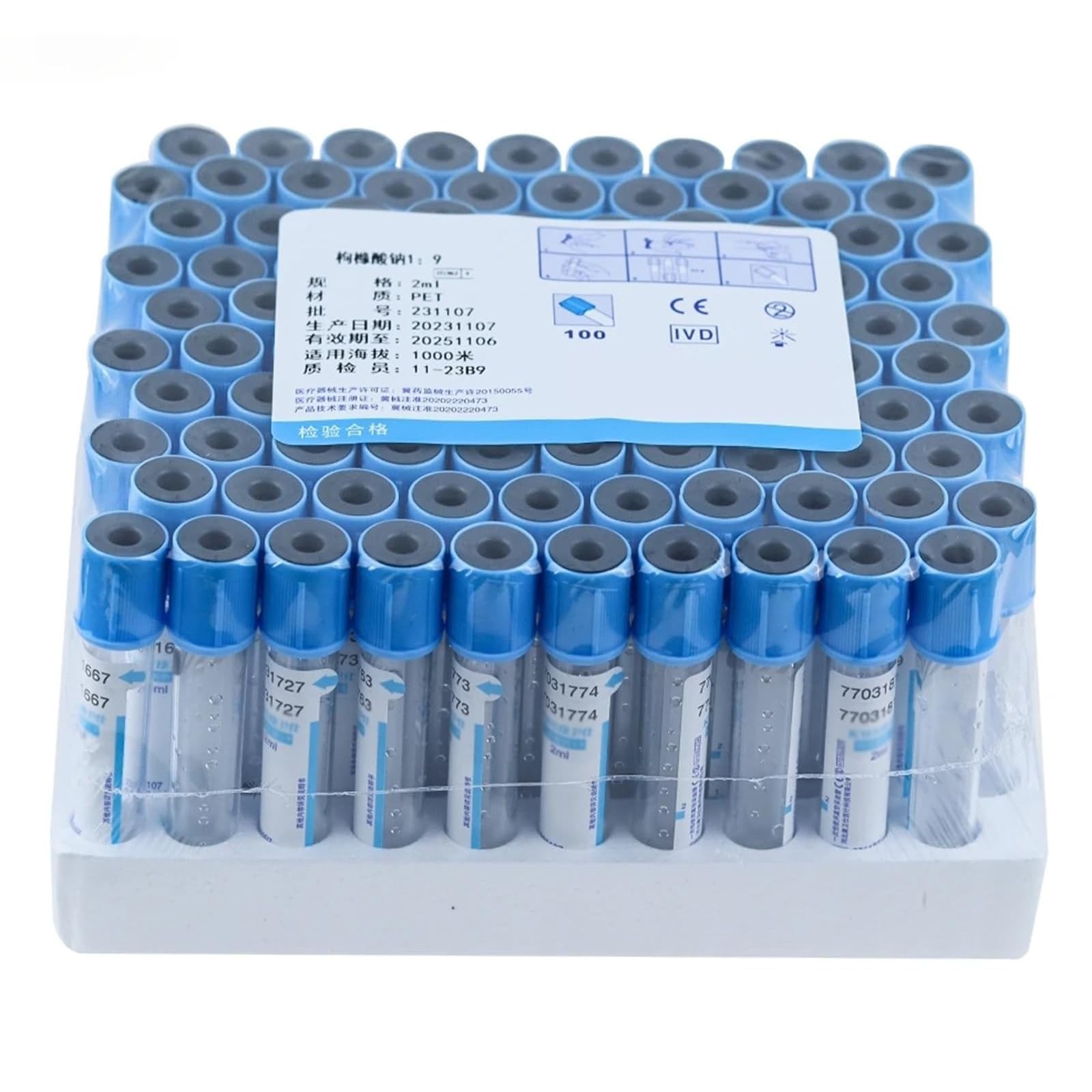 Jednorazowe próżniowe probówki do pobierania krwi, 100 sztuk (2 ml, 5 ml, 10 ml), antykoagulacja cytrynianu sodu, probówki do pobierania krwi pod ujemnym ciśnieniem