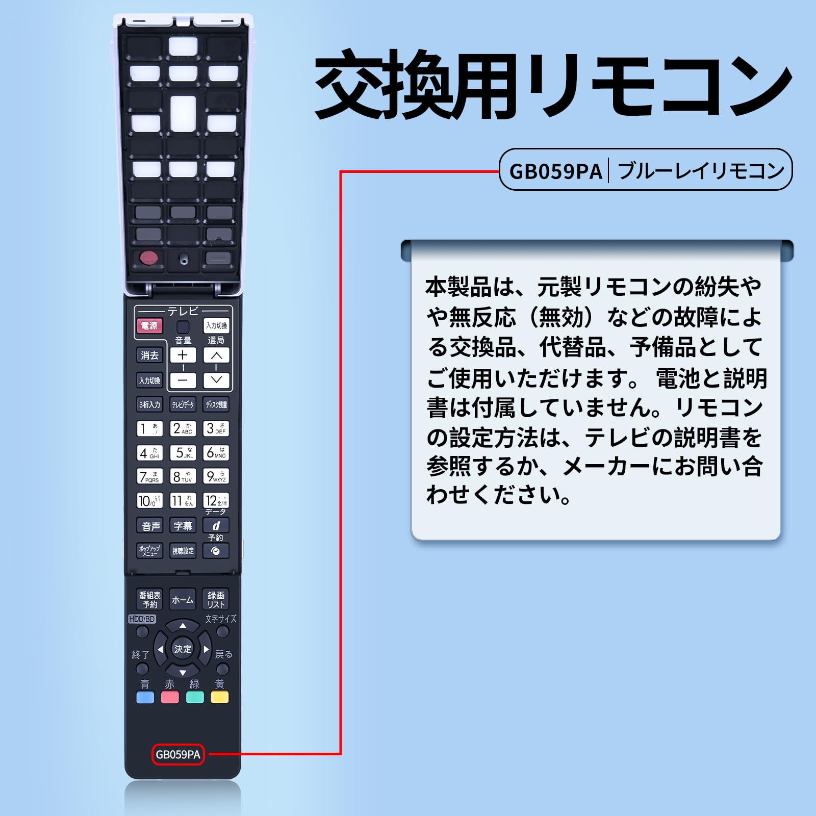 シャープ・BLレコーダーBD-S520リモコン、HDMI付き Amazon.co.jp: シャープ 500GB 1チューナー ブルーレイ