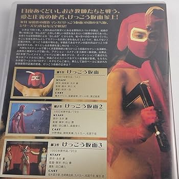 Amazon.co.jp: けっこう仮面 コンプリートコレクション ［DVD2枚