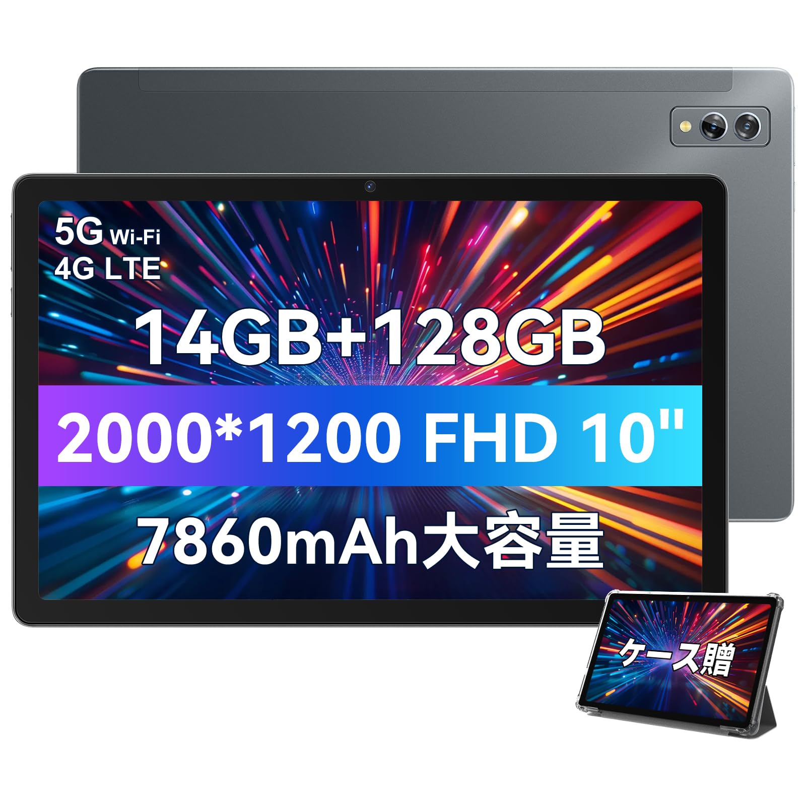 TAB アンドロイドタブレット IPSスクリーン ブラック Amazon.co.jp: Tab 14 Androidタブレット、8800 mAh、4 GB+64 GB、8