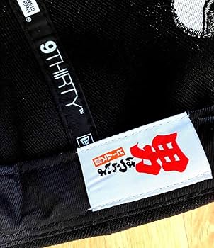 Amazon.co.jp: 男はつらいよNEW ERA × BEAMS 9THIRTY キャップ
