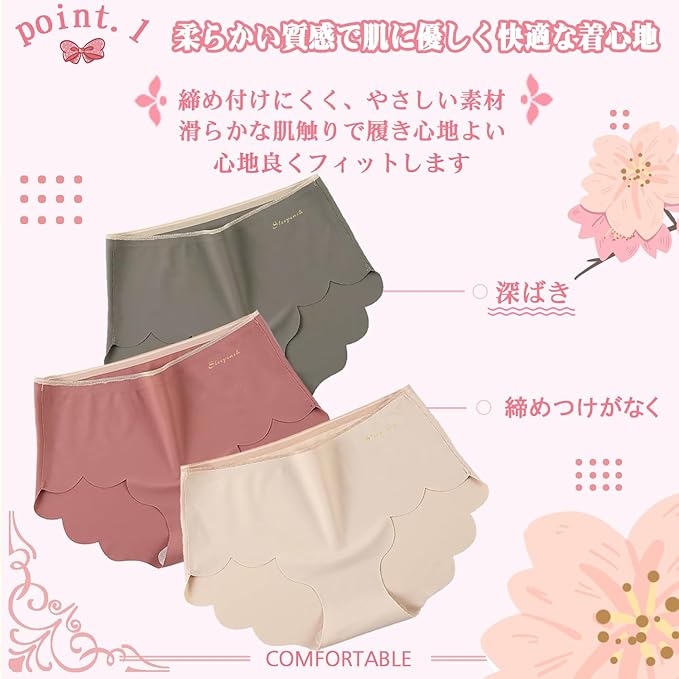 Sleepeach シームレスショーツ 着用イメージ1