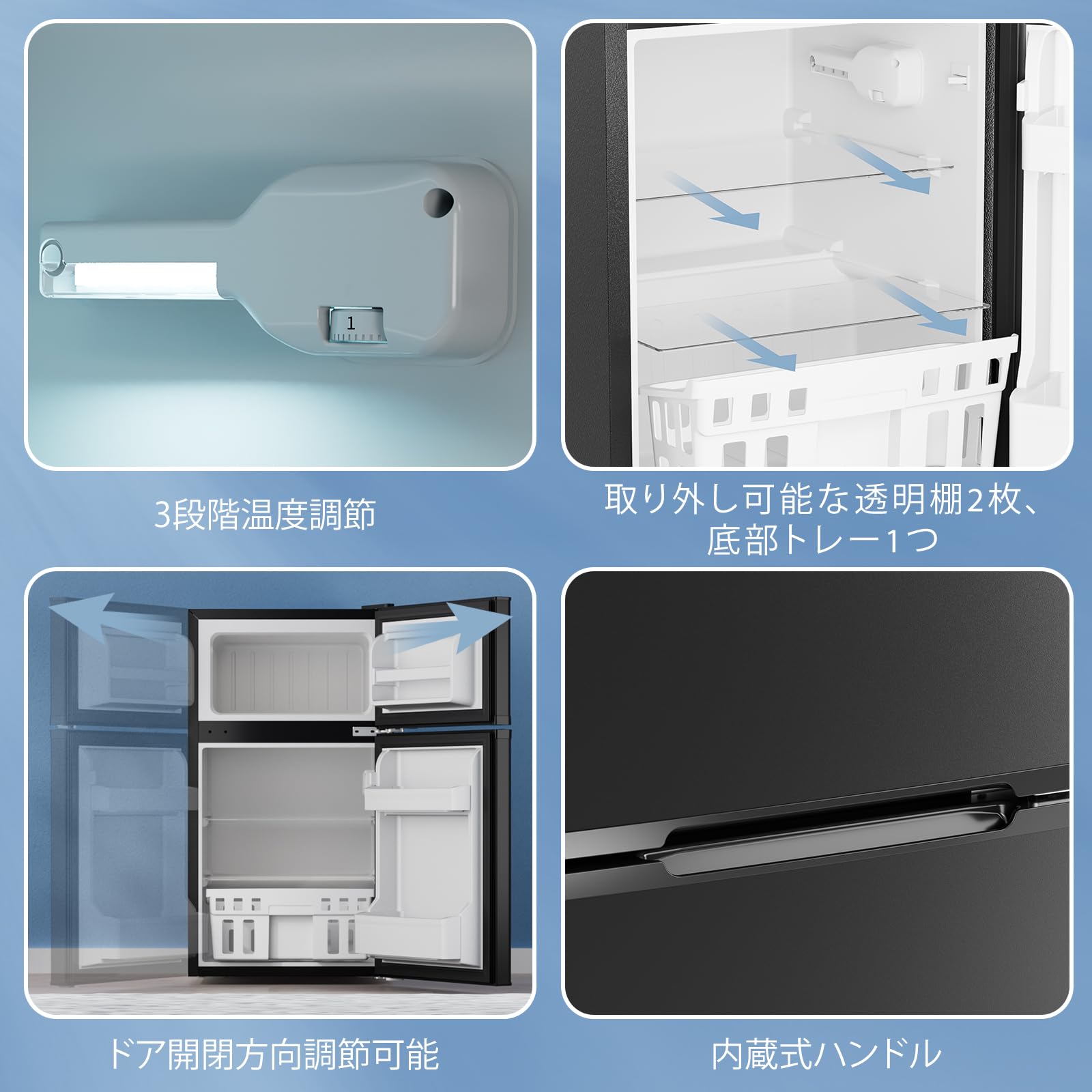 Amazon | COWSAR 小型冷蔵庫 87L 小型 一人暮らし 家庭用に最適 2 ドア