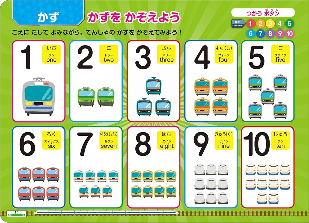 あいうえおページ 51QrD3Bc4dL._AC_SY200_QL15_.jpg