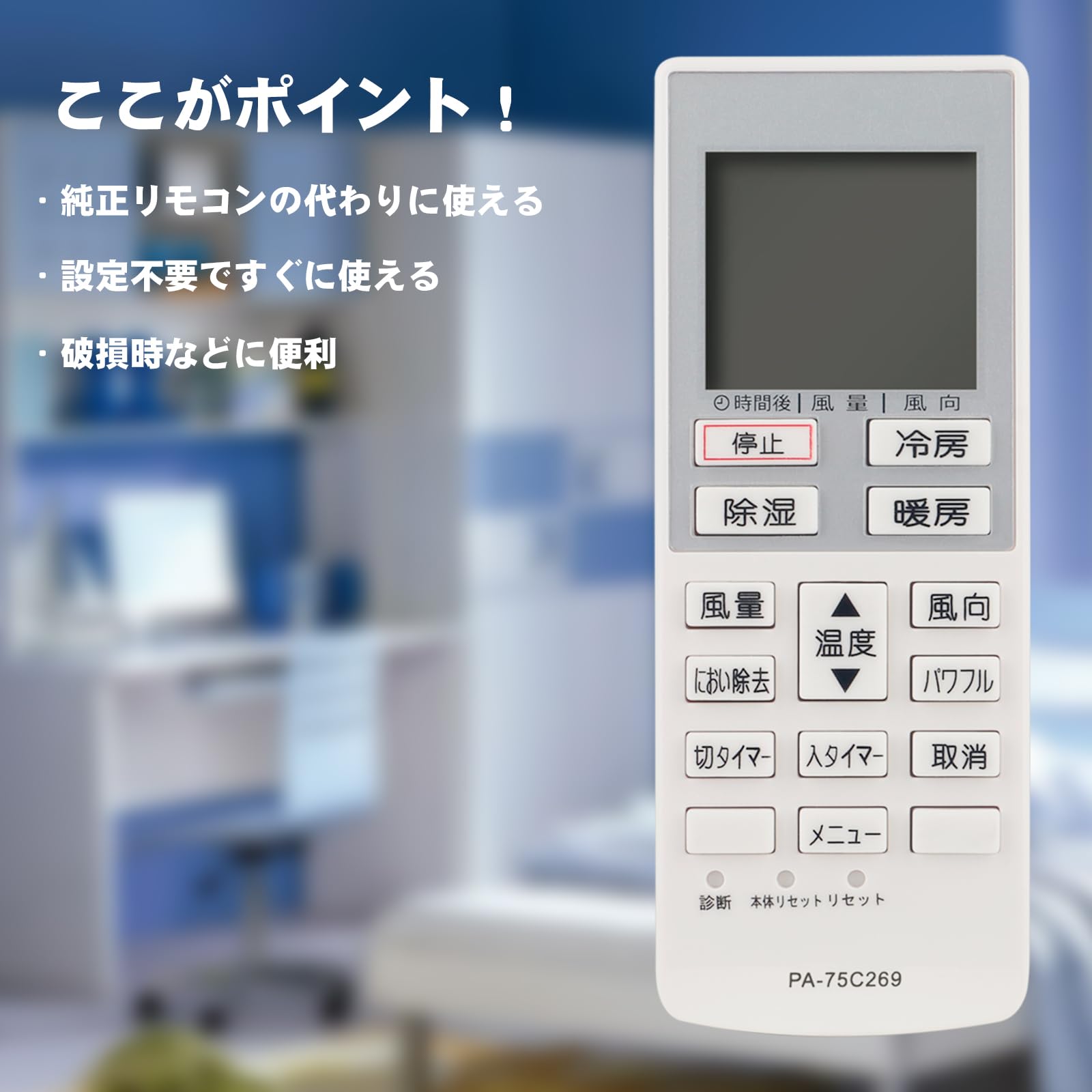Amazon.co.jp: エアコン用リモコン A75C4269 CWA75C4270X fit for
