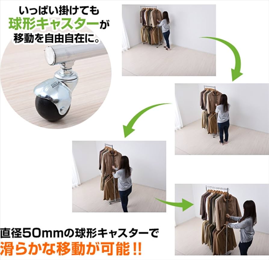 Amazon｜山善(YAMAZEN) ハンガーラック 頑丈 耐荷重120kg 2段 高さ伸縮